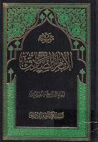 موسوعة_الإمام_الصادق_عليه_السلام_ج24_الصلاة_السيد_محمد_كاظ.pdf