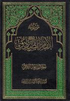 موسوعة_الإمام_الصادق_عليه_السلام_ج37_النكاح_السيد_محمد_كاظ.pdf