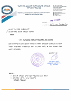 የ12ኛ_ክፍል_ማጠናቀቂያ_ፈተና_ወስደው_የማለፊያ_ውጤት_ያላመጡ_ተማሪዎች_1.pdf